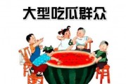 娱乐吃瓜播报内容大全,吃瓜播报内容大全